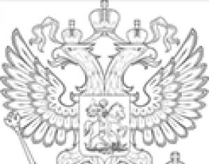 Zakonodavni okvir Ruske Federacije